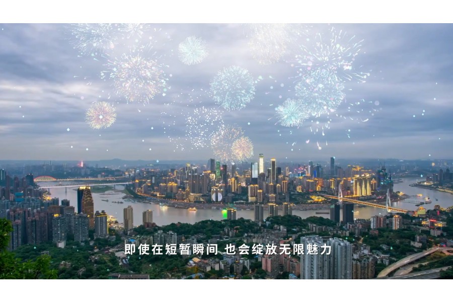 Chonpines Hotel (Chongqing Jiefangbei Hongyadong) 23/73