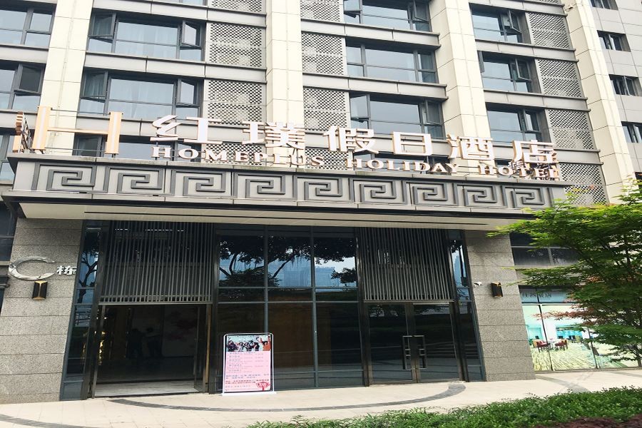 Chonpines Hotel (Chongqing Jiefangbei Hongyadong) 13/73