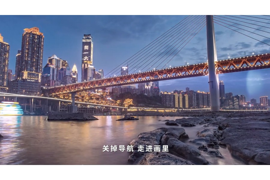 Chonpines Hotel (Chongqing Jiefangbei Hongyadong) 33/73