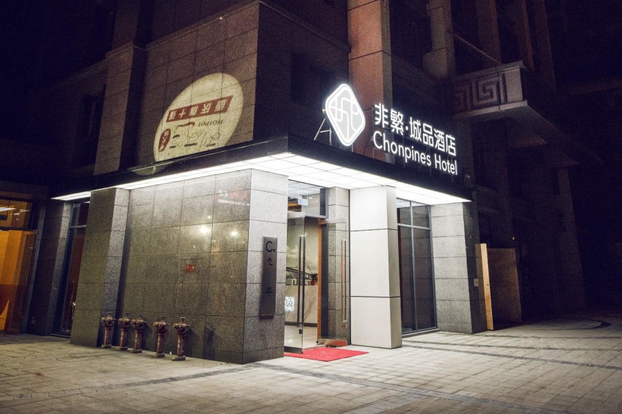 Chonpines Hotel (Chongqing Jiefangbei Hongyadong) 47/73