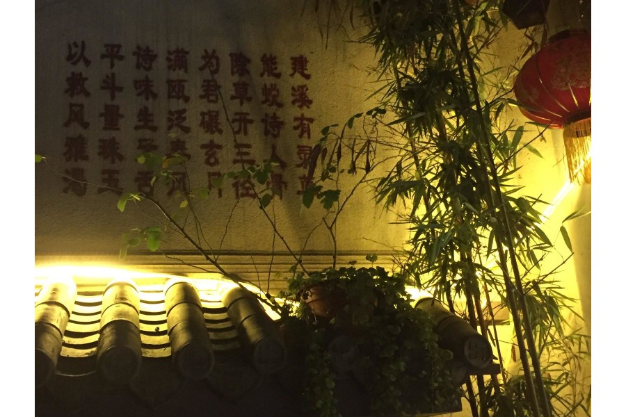 Chonpines Hotel (Chongqing Jiefangbei Hongyadong) 41/73