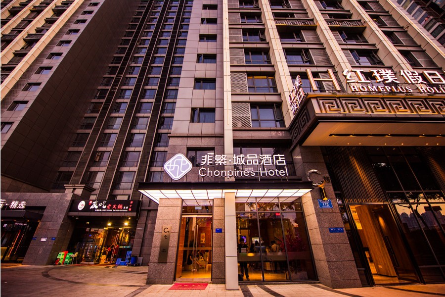 Chonpines Hotel (Chongqing Jiefangbei Hongyadong) 27/73
