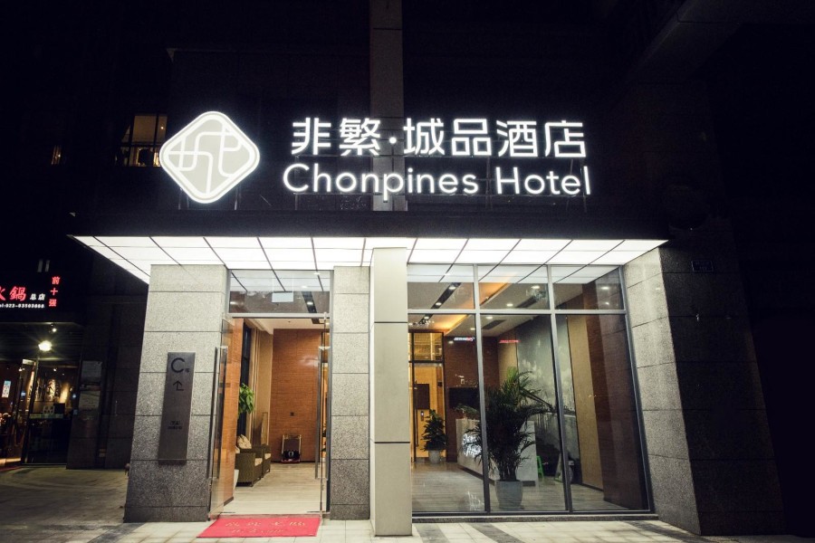 Chonpines Hotel (Chongqing Jiefangbei Hongyadong) 36/73