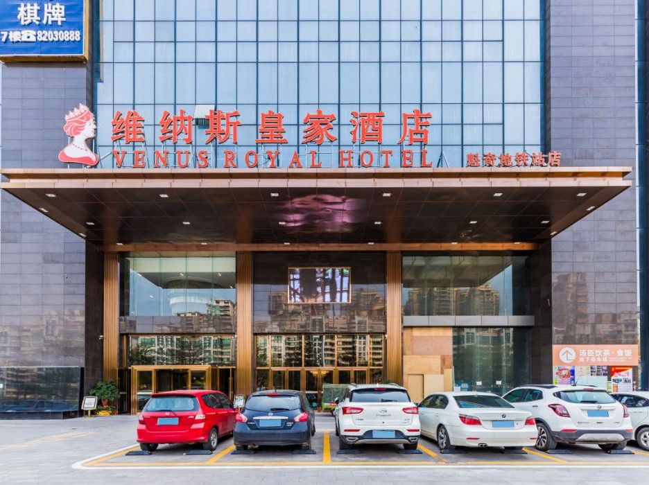 Venus Royal Hotel (Foshan Kuiqi Metro Station) — foto 3