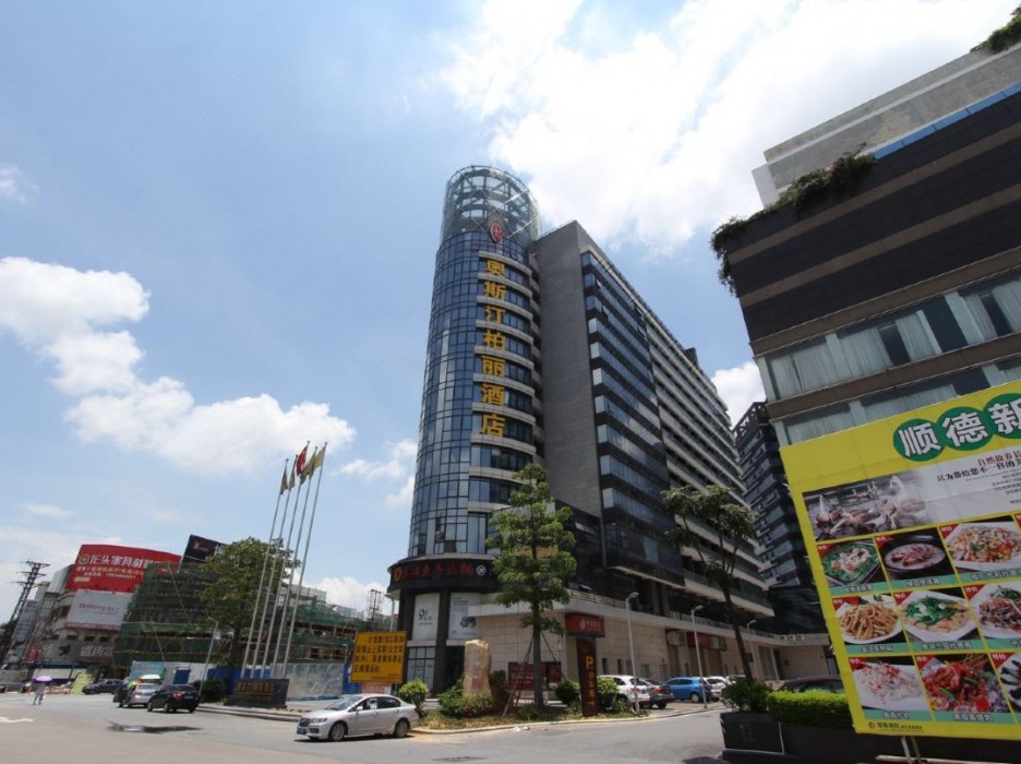 Foshan Shunde Austin Baili Apartment 1/64