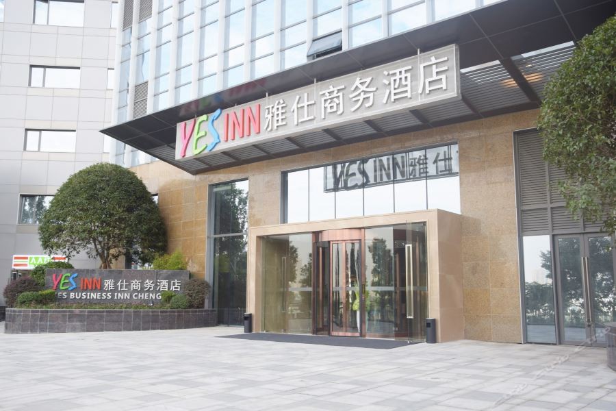 Yes Inn Hotel Chengdu 17/35
