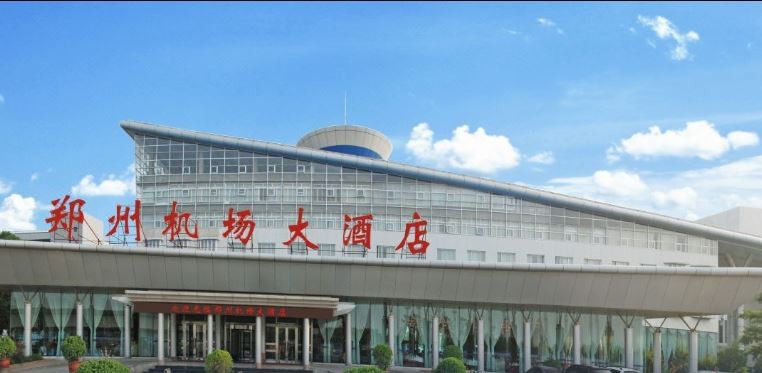 Zhengzhou Airport Hotel 1/43