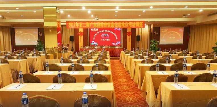 Zhaoqing Longzhu Hotel 17/27