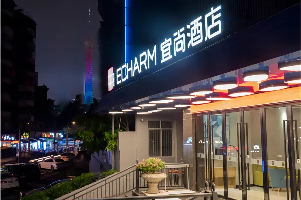 Echarm酒店广州Kecun地铁站(Echarm Hotel Guangzhou Kecun Metro Station) 图片1
