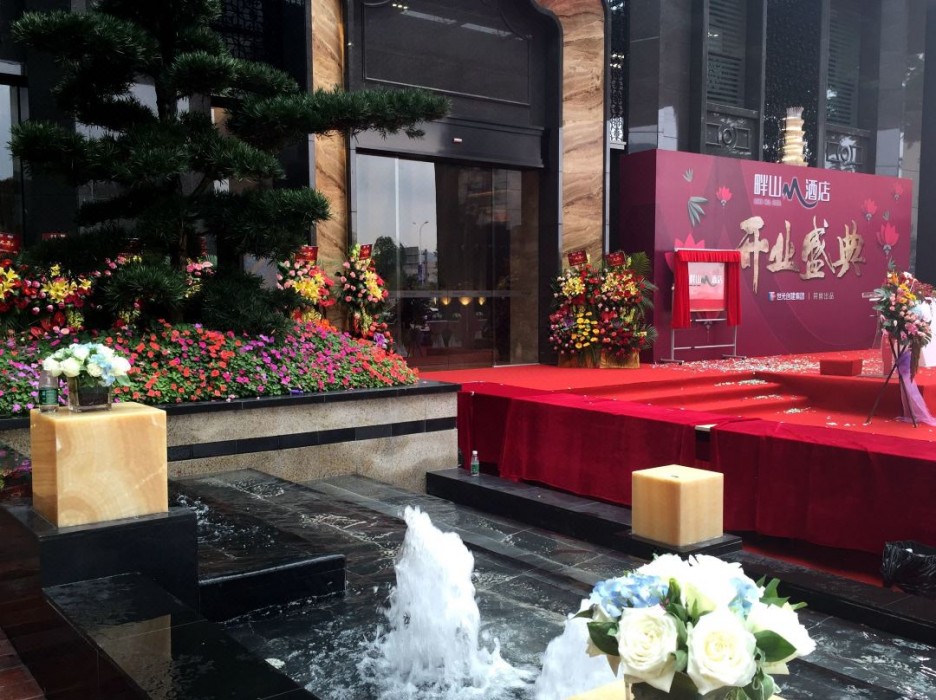 Zhongshan Panshan Hotel 9/36