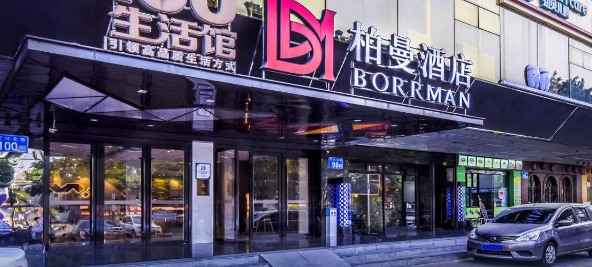 Borrman Hotel (Guangzhou Tianhe Sports Center Linhe West Metro Station) photo1