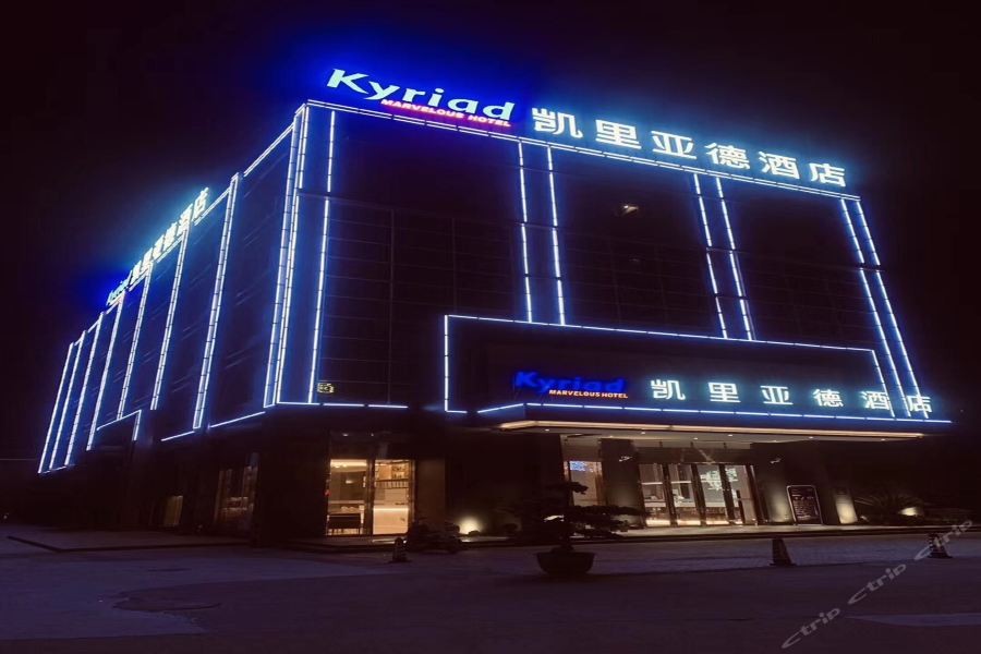 Kyriad Marvelous Hotel (Yanbu International Tea City) 29/68