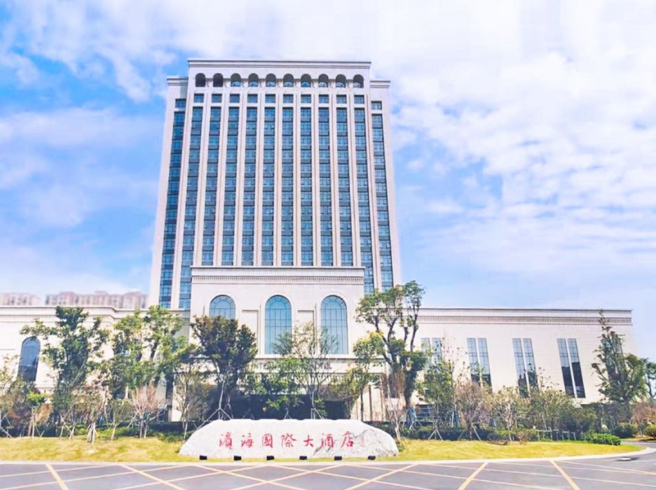 Binhai Jinling International Hotel 3/62