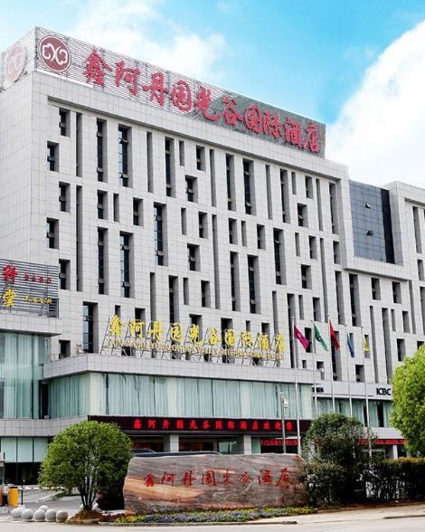 Xin A Dan Yuan Optics Valley International Hotel 1/30