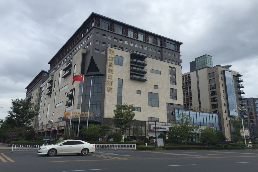 Parkview Hotel Huangshan 31/69