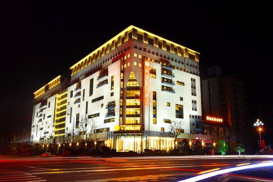 Parkview Hotel Huangshan 28/69
