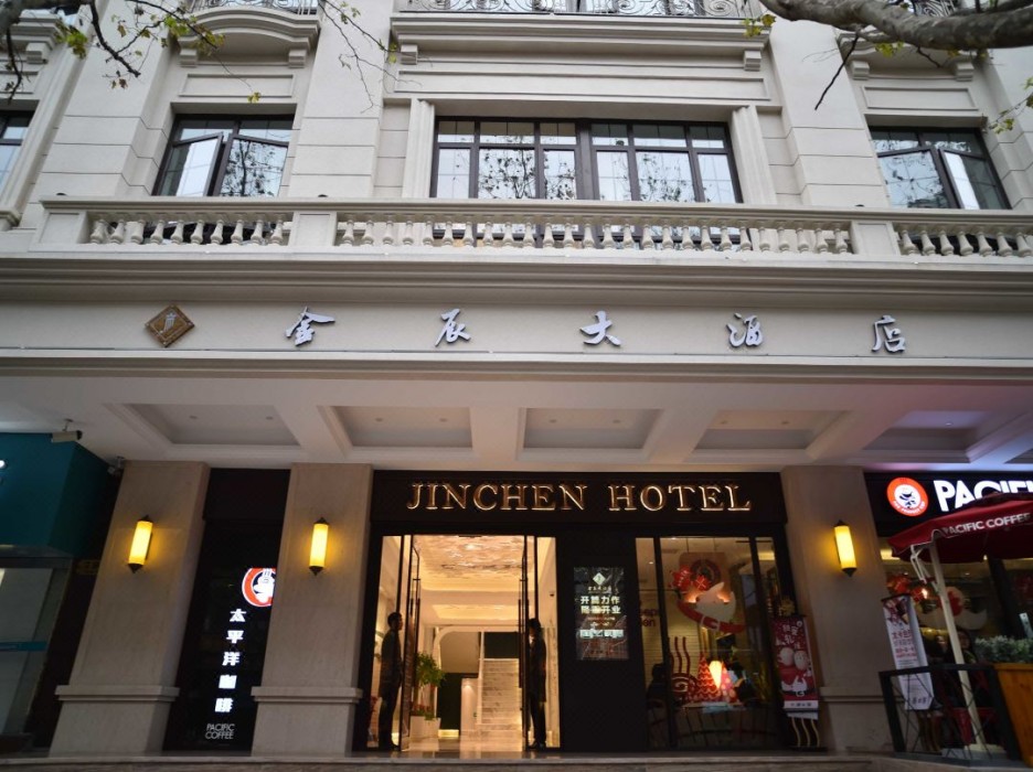 Jinchen Hotel Shanghai 1/56