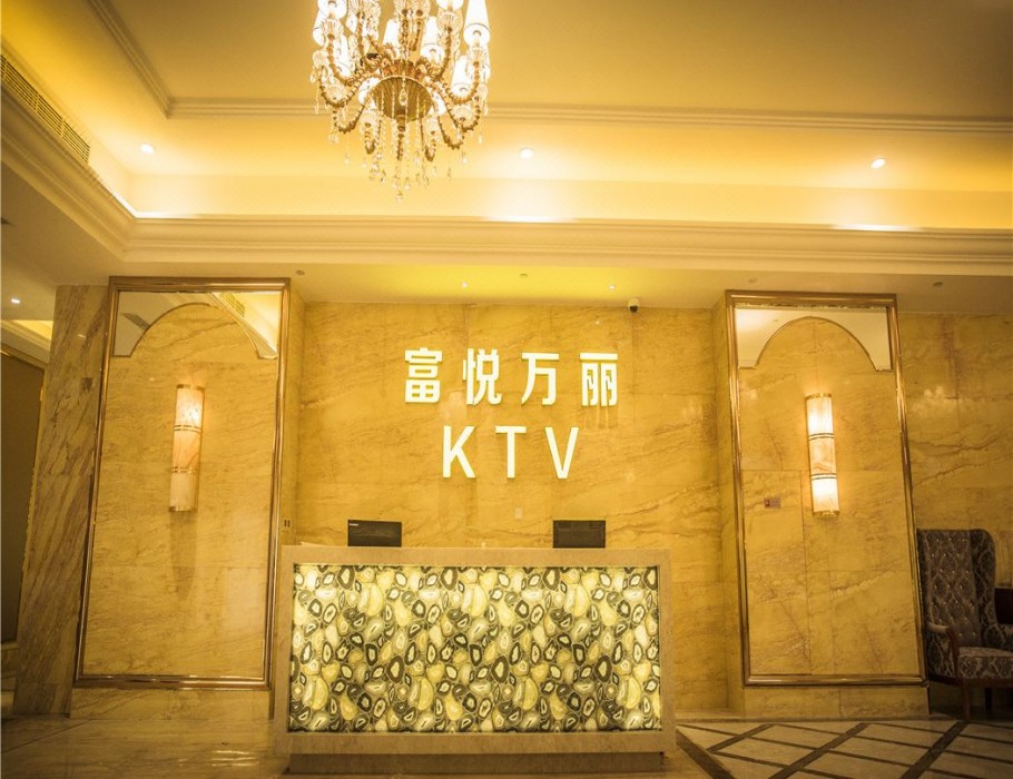 Fuyue Hotel 28/52