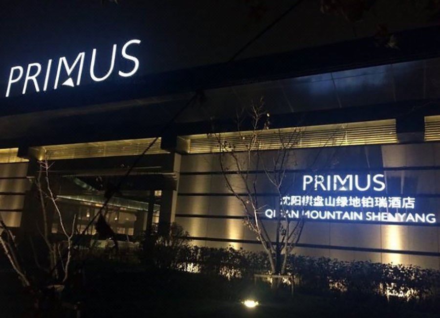 Primus Hotel 1/63