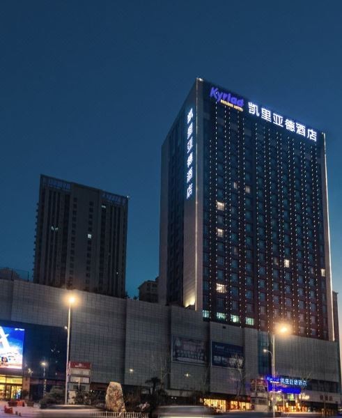 Kyriad Marvelous Hotel Weihai High-speed Railway Station 1/8