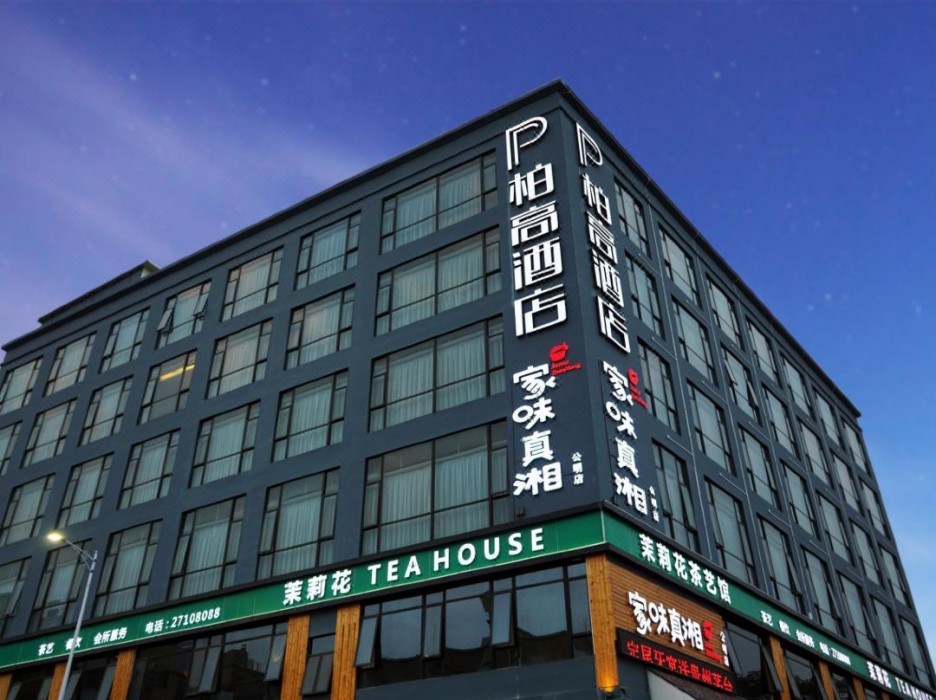 Paco Hotel (Shenzhen Gongming Square) 1/63