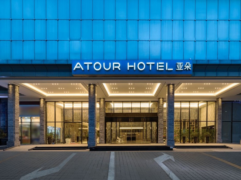 Atour Hotel (Huanancheng) 1/10