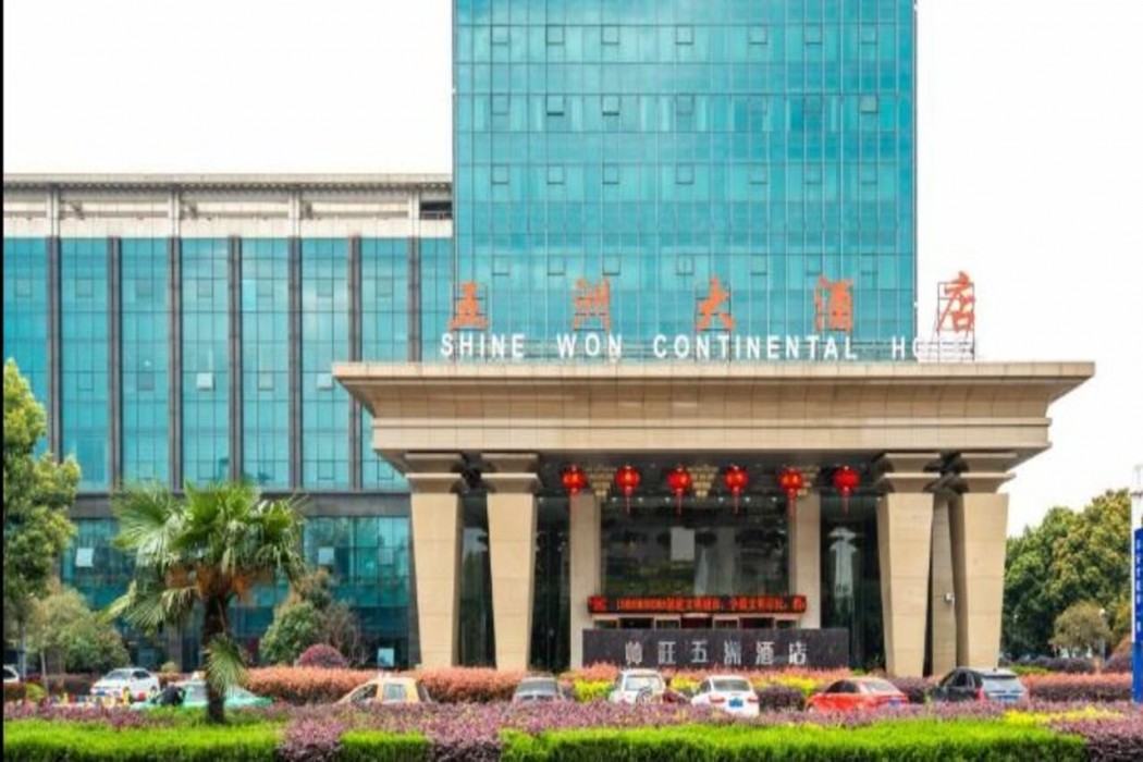 ShineWon Continental Hotel 14/33