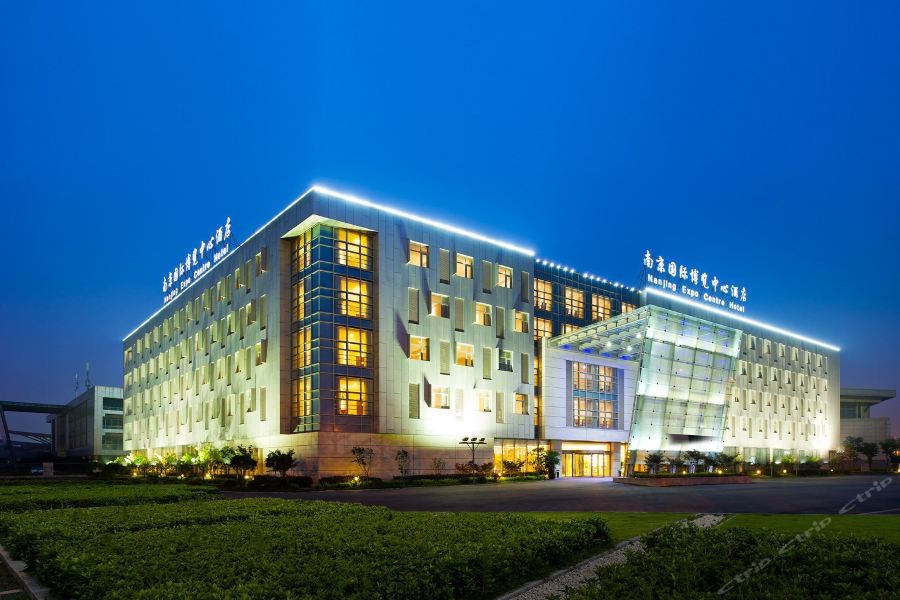Nanjing Expo Centre Hotel 21/49