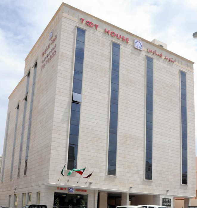 توت هاوس Toot House