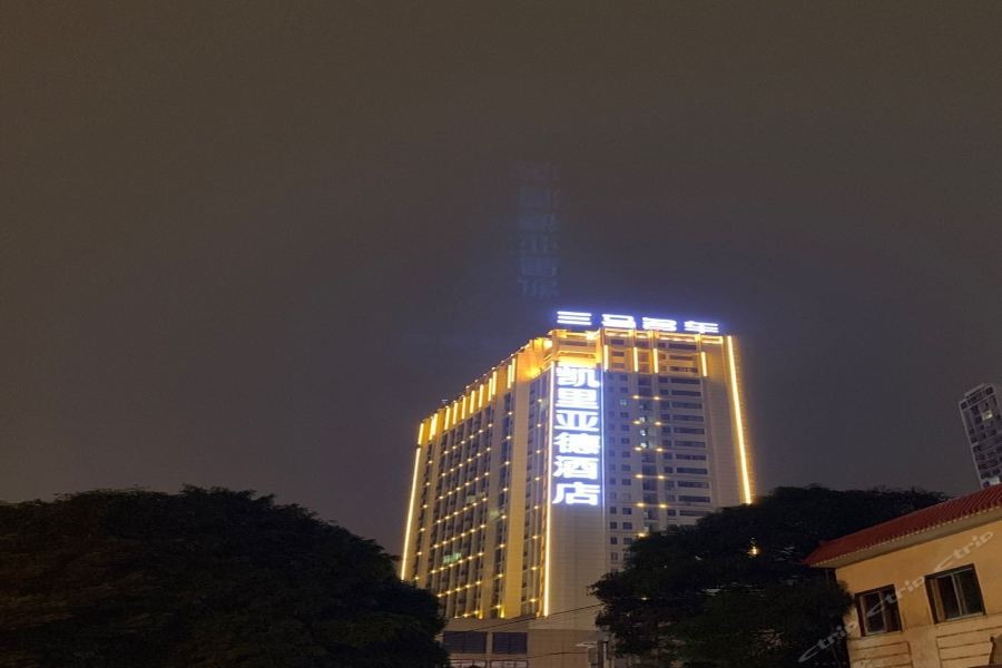 Kyriad Marvelous Hotel (Nanning Jiangnan Wanda Plaza) 15/24