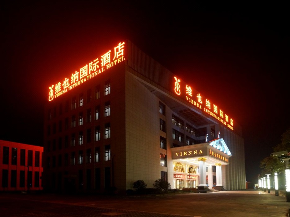 Vienna Hotel Shanghai International Resort Shanghai Pudong International Airport 1/59