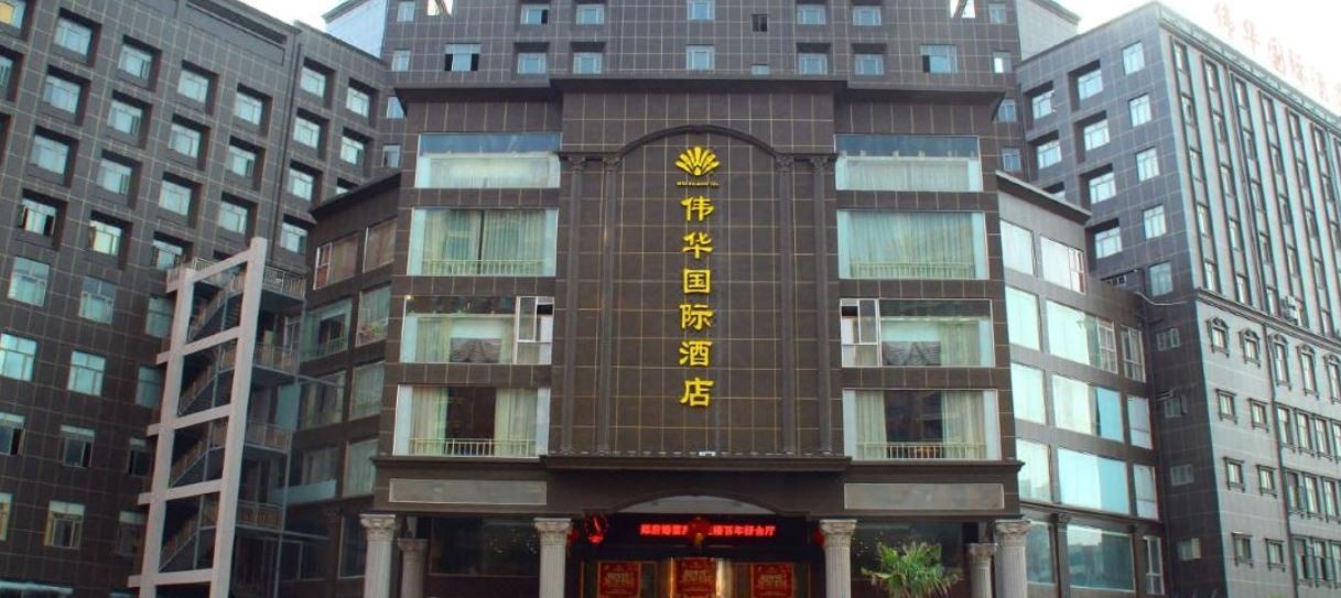Weihua InternationaI Hotel 1/30