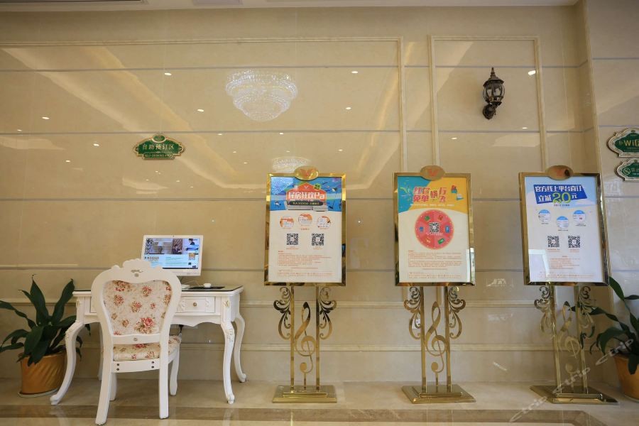 Vienna Hotel (Shenzhen Bao'an Xin'an) 22/54