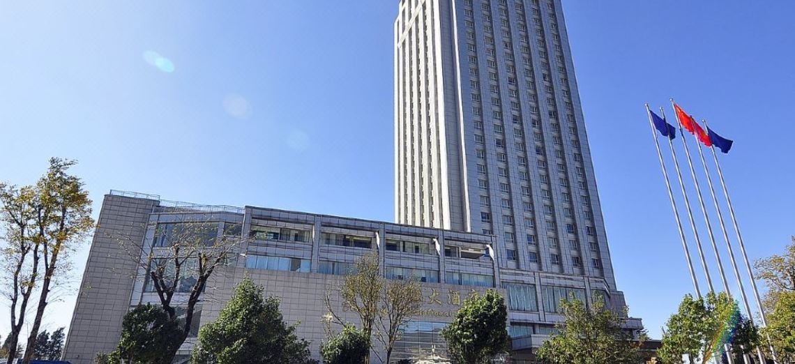 Dianneng International Hotel 1/37
