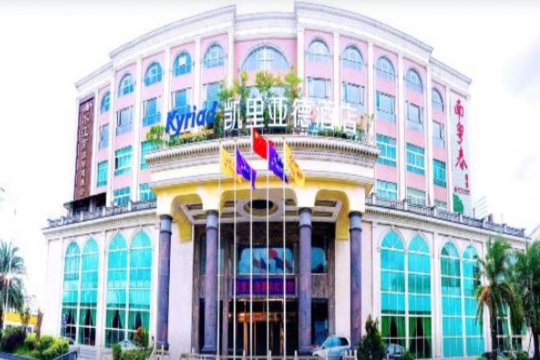 Kyriad Marvelous Hotel (Shenzhen Low Carbon City) 1/4