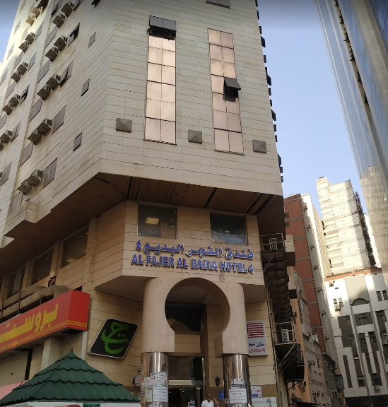 Al Fajer Al Badia 4