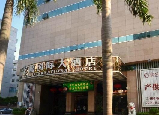 Shenzhen Yijia International Hotel