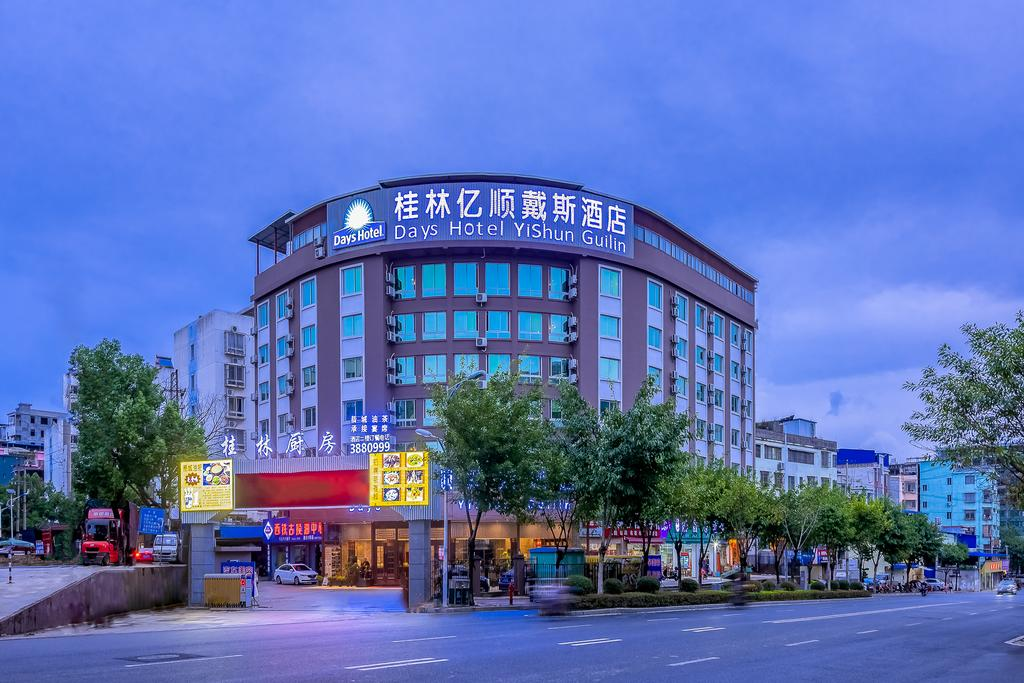 Days Inn by Wyndham Business Place Guilin Yishun 1/23