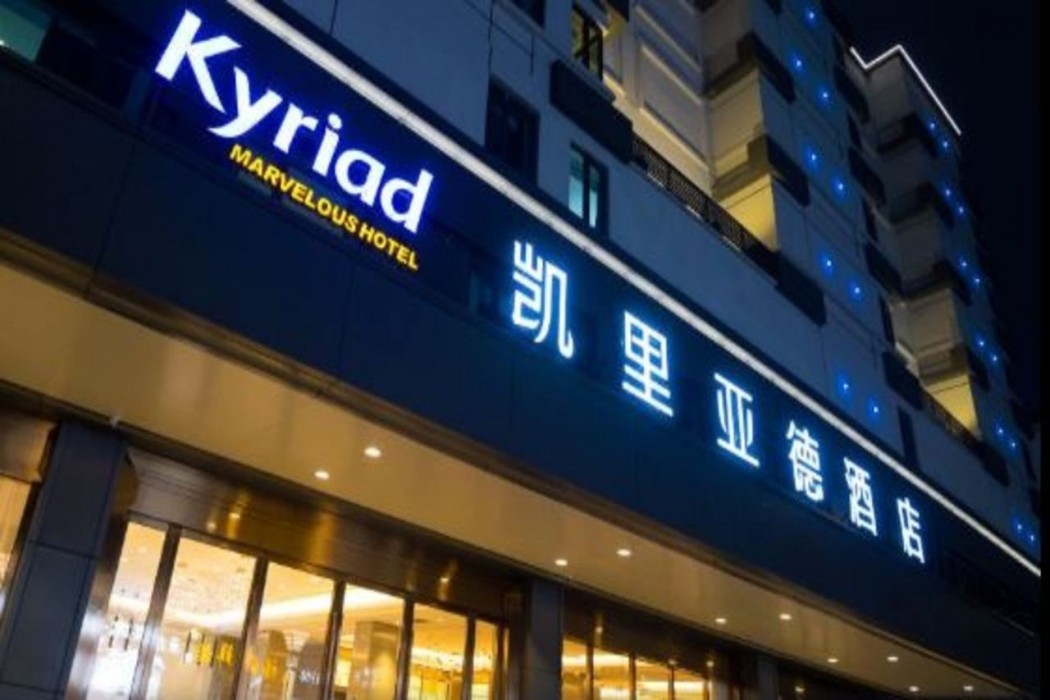 Kyriad Marvelous Hotel (Shantou Changjiang Apartment) 15/31