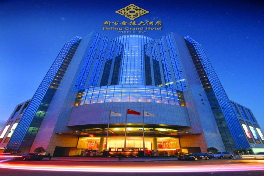 Cenbest Jinling Grand Hotel 18/60