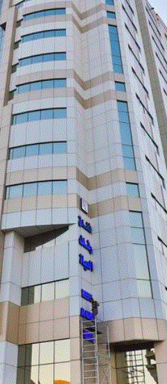 Reefaf Alhaya Hotel, Mecca