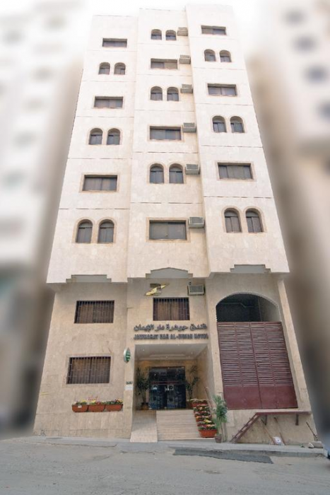 Jawharah Dar Aleiman