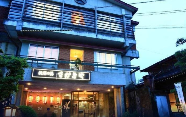 Sakakiya 1/29