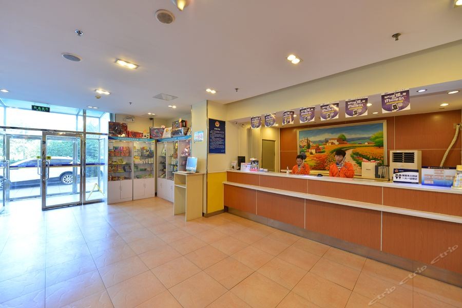 7 Days Inn (Beijing Madian Bridge) 37/47