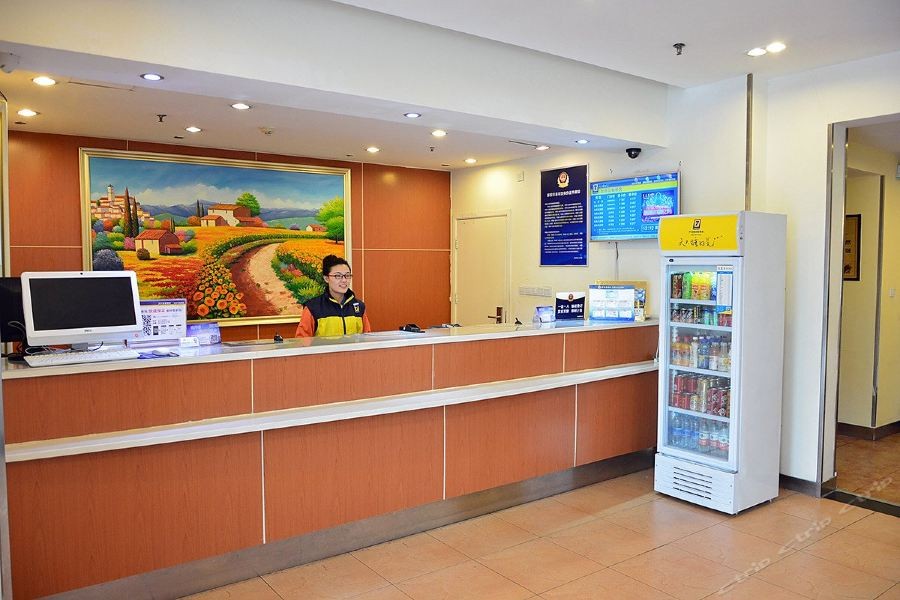 7 Days Inn (Beijing Madian Bridge) 43/47