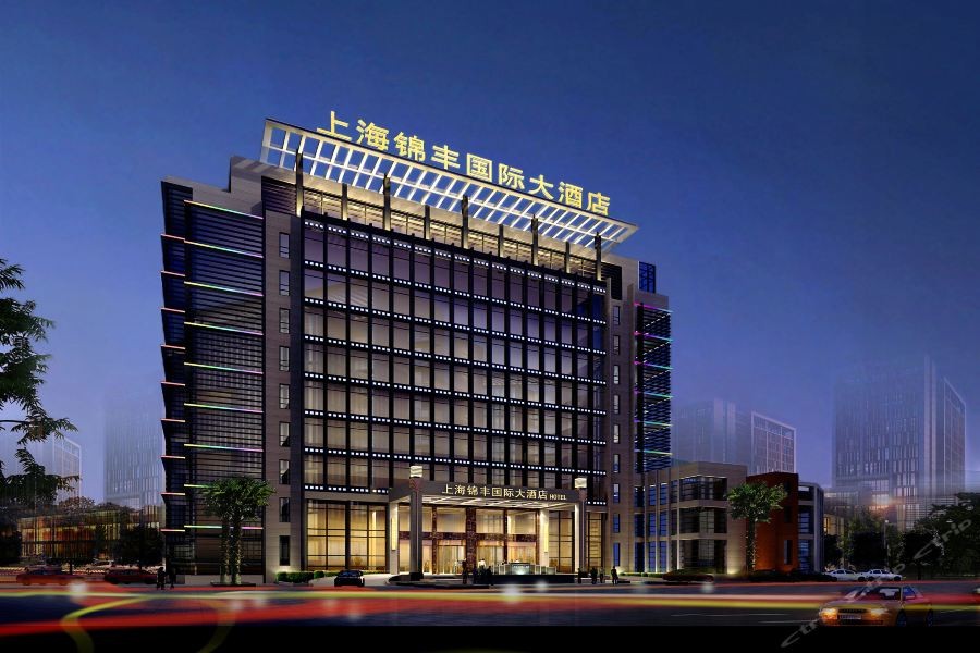 Jin Feng International Hotel (Shanghai Songjiang) 24/39