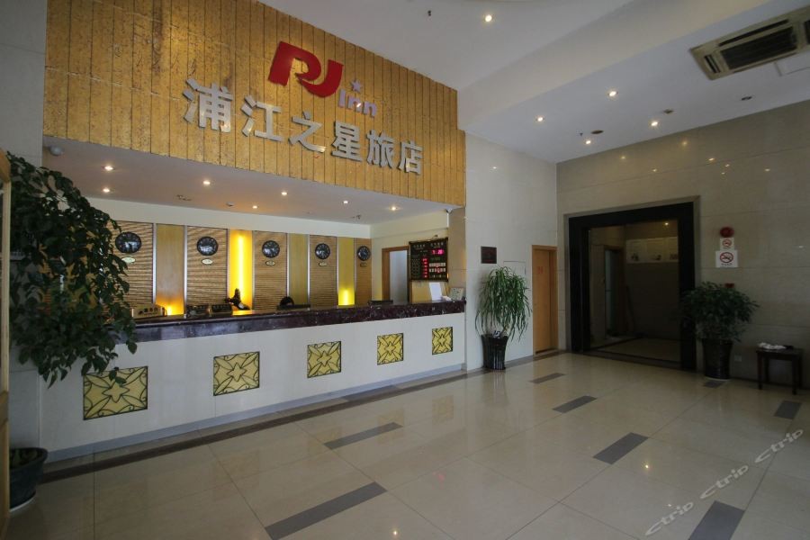 Yitel (Shanghai Qinghe Road) 25/49
