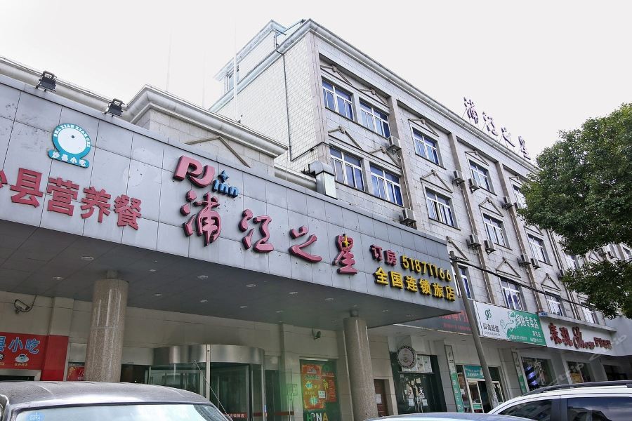 Yitel (Shanghai Qinghe Road) 32/49