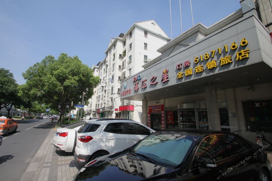 Yitel (Shanghai Qinghe Road) 30/49