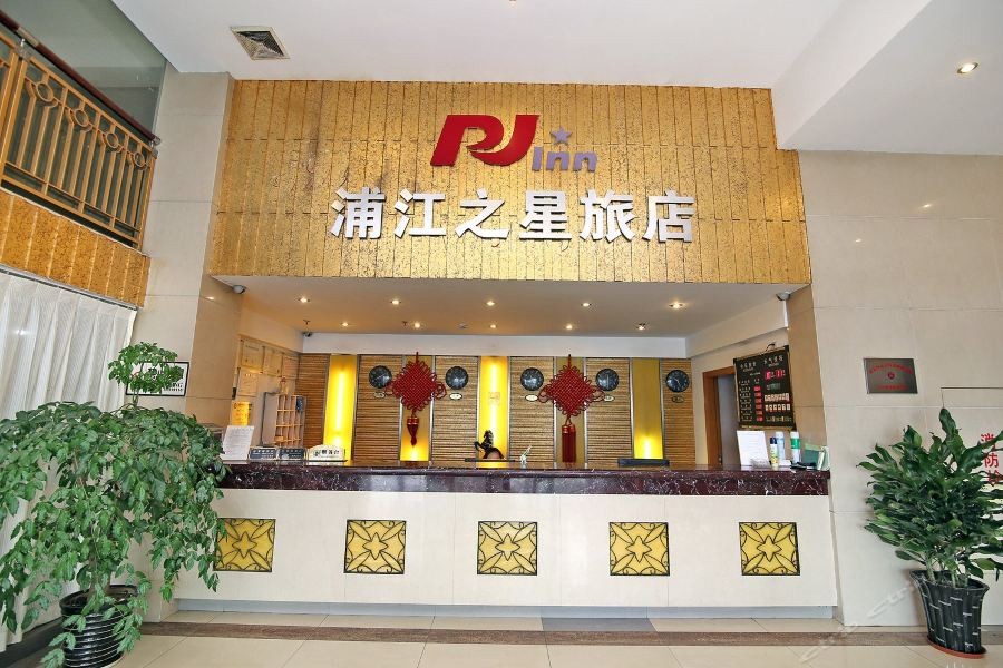 Yitel (Shanghai Qinghe Road) 33/49